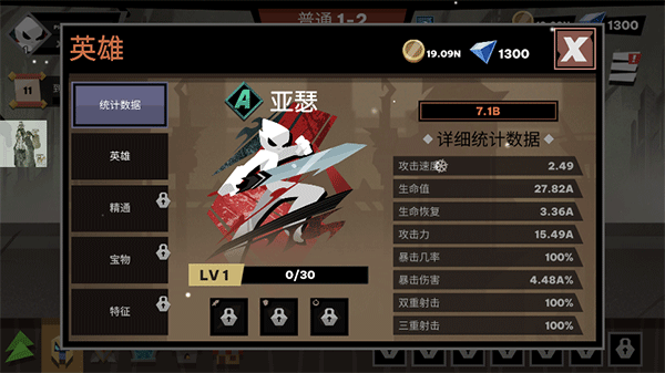 火柴人大战怪物无限金币版(Stickman vs Monster: Idle Game)4